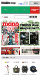 Mobile Screenshot of monoshop.co.jp